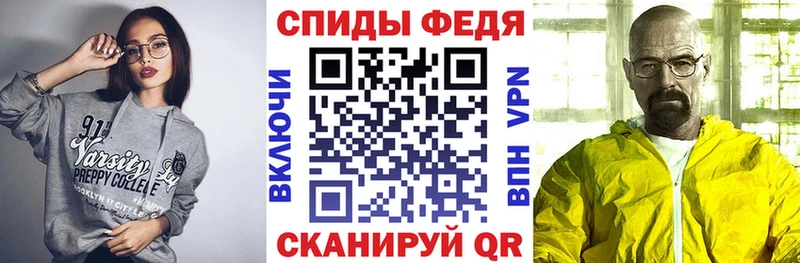 АМФЕТАМИН Premium  купить закладку  Анива 