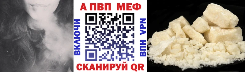 A-PVP VHQ  OMG как войти  Анива 