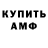 APVP Crystall The GAWRUSHA