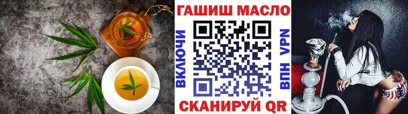 гидра ссылки Анива Cannafood марихуана