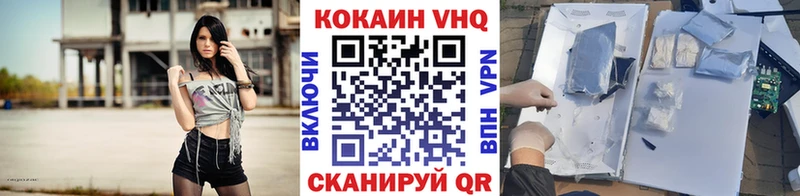 где купить   мориарти состав  Cocaine 99%  Анива 