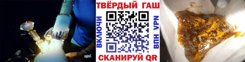 ГАШИШ убойный  Анива 