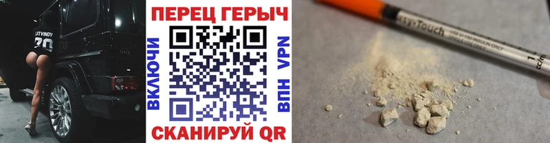 blacksprut как зайти Анива ГЕРОИН Heroin