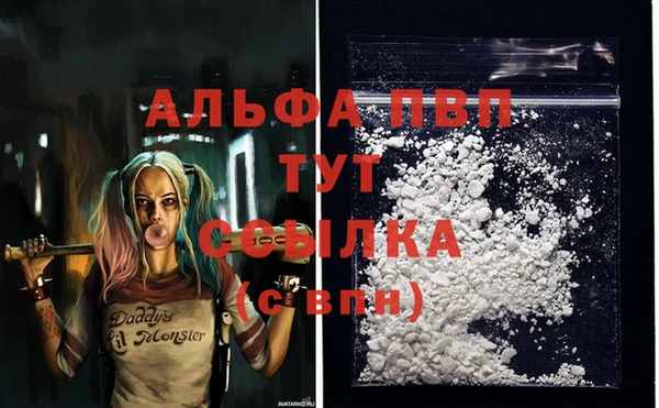 меф Алексеевка