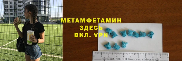 ALPHA-PVP Алзамай