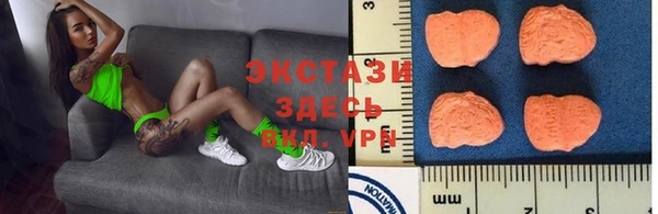ALPHA-PVP Алзамай