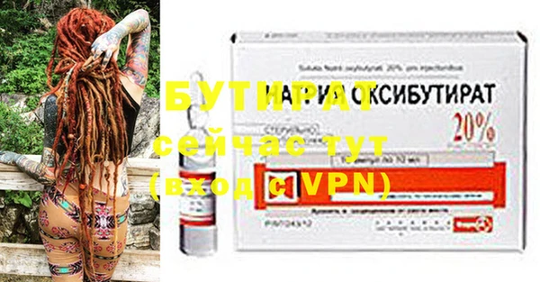 эйфоретик Алексин