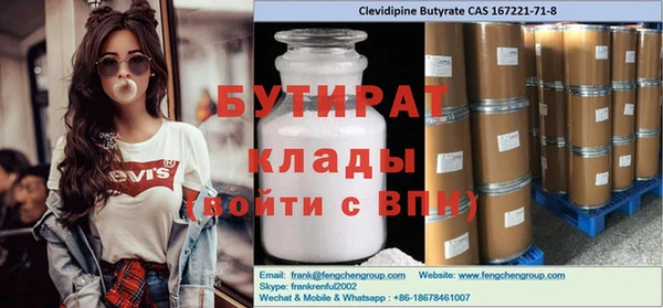скорость Михайловка