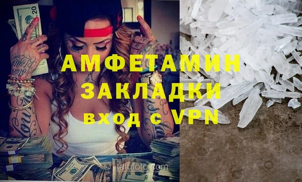 ALPHA-PVP Алзамай