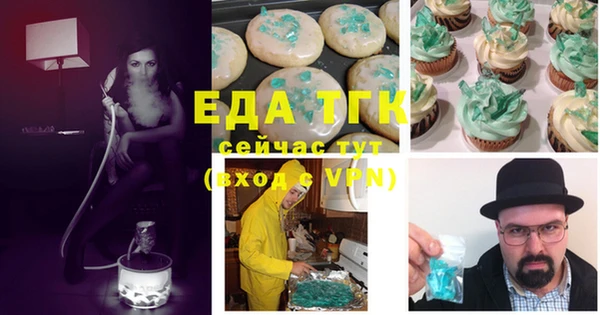 меф Алексеевка