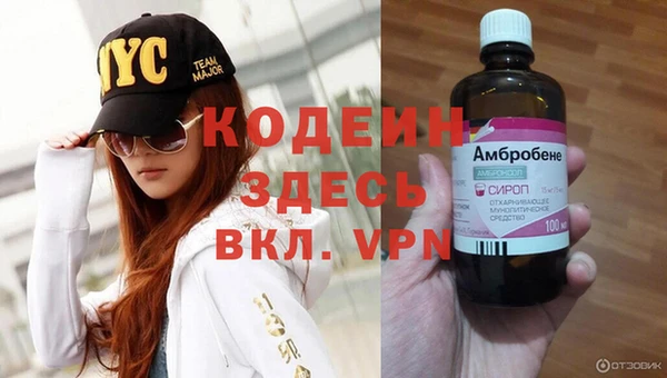 меф Алексеевка