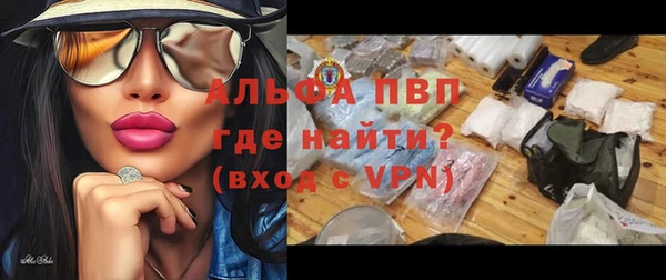 ALPHA-PVP Алзамай