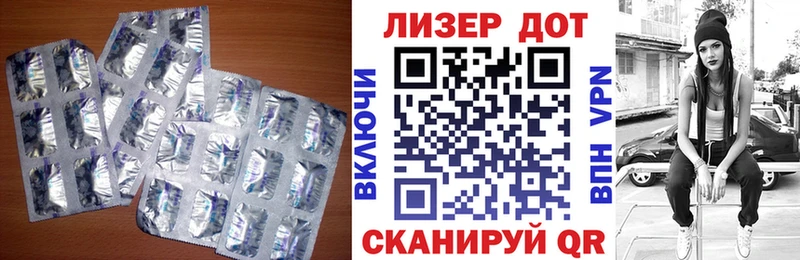 Лсд 25 экстази ecstasy  купить наркотики цена  Анива 