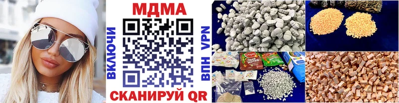 МДМА молли  как найти закладки  mega ссылка  Анива 