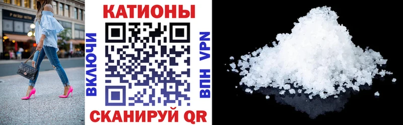 Меф mephedrone  Анива 