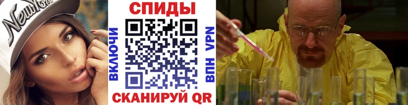 МЕТАМФЕТАМИН витя  Анива 