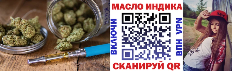 OMG ССЫЛКА  где купить наркотик  Анива  ТГК жижа 